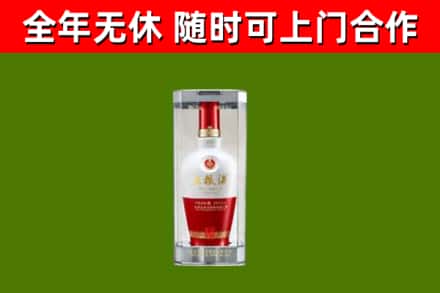 城口县回收五粮液行情