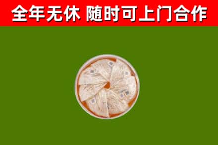城口县回收燕窝价格