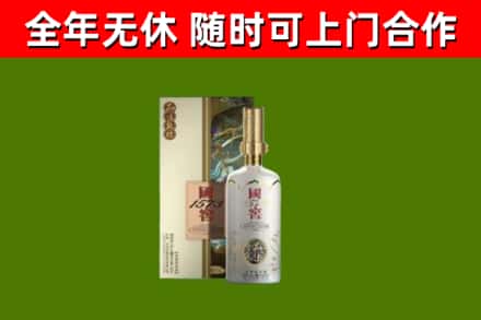 城口县回收国窖1573价格