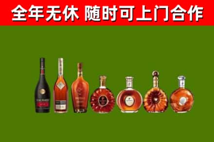 城口县回收洋酒