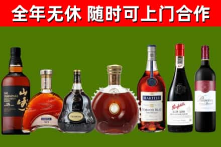 城口县回收红酒