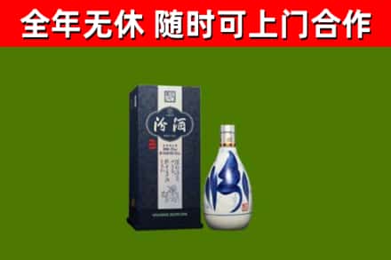 城口县烟酒回收汾酒.jpg