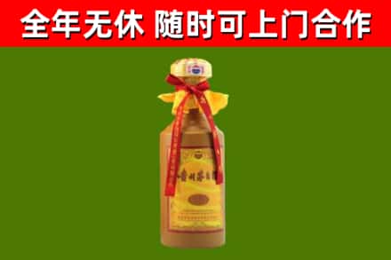 城口县烟酒回收15年茅台酒.jpg