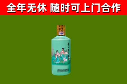 城口县烟酒回收24节气茅台酒.jpg