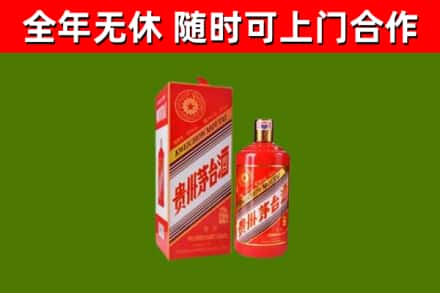 城口县烟酒回收生肖茅台酒瓶.jpg