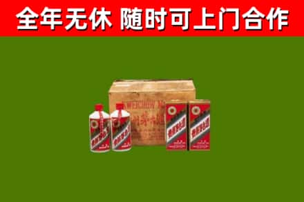 城口县回收老茅台酒