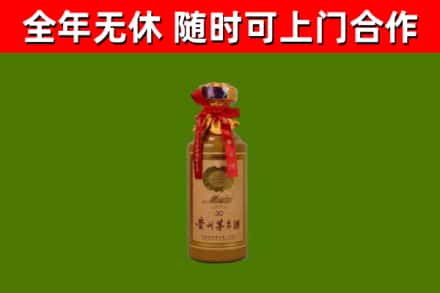 城口县回收30年茅台酒
