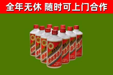 城口县烟酒回收五星贵州茅台酒.jpg