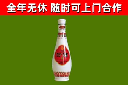 城口县烟酒回收瓷瓶汾酒.jpg