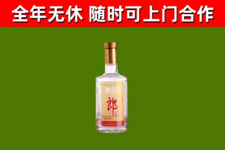 城口县烟酒回收光瓶郎酒.jpg