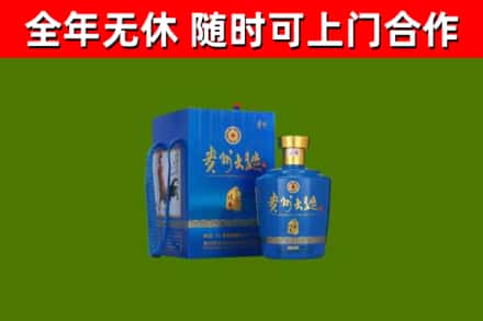 城口县烟酒回收贵州大曲.jpg