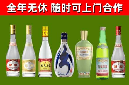 城口县烟酒回收汾酒系列.jpg