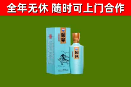 城口县烟酒回收纪念赖茅.jpg