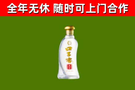 城口县烟酒回收口子窖.jpg