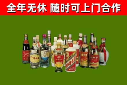 城口县烟酒回收老白酒.jpg