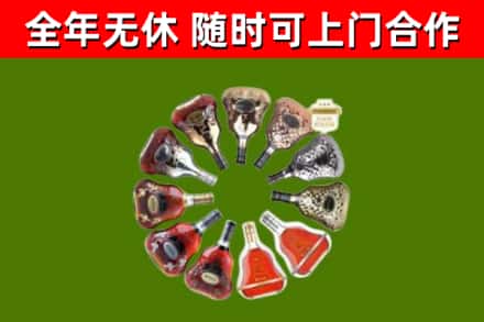 城口县回收XO