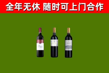 城口县烟酒回收拉菲红酒.jpg