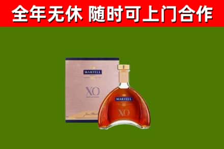 城口县烟酒回收马爹利洋酒.jpg