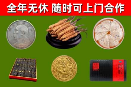 城口县烟酒回收名贵礼品.jpg
